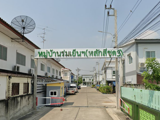 Casa Romyen, Lak Si-Chaeng Watthana