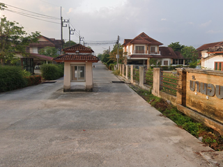 บ้านอบอุ่น ทับมา