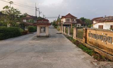 บ้านอบอุ่น ทับมา