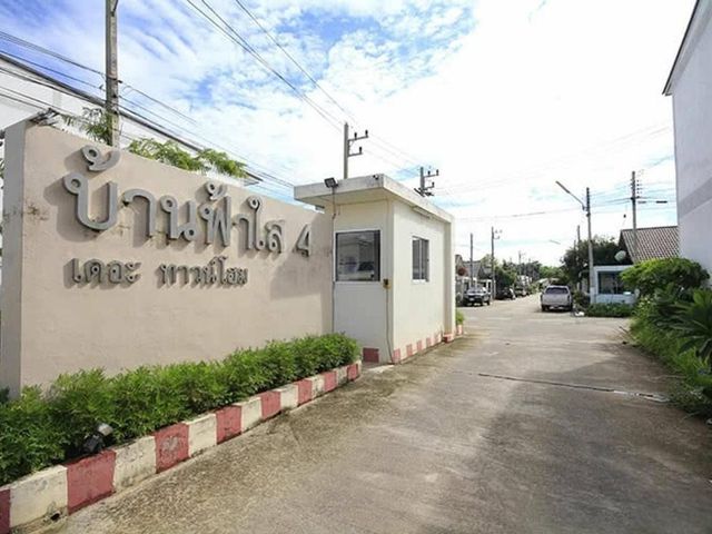 บ้านฟ้าใส 4
