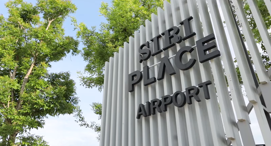 Siri Place Airport