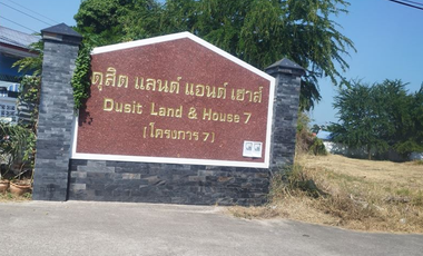 Dusit Land and House 7