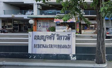 Benjasri Vibhavadi
