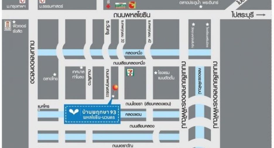 บ้านพฤกษา 93 พหลโยธิน-นวนคร