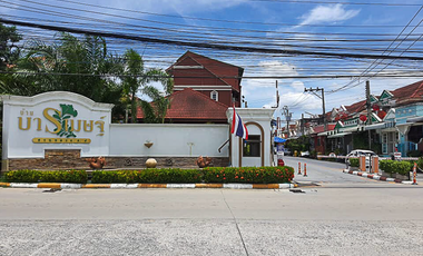 BAAN BARAMED