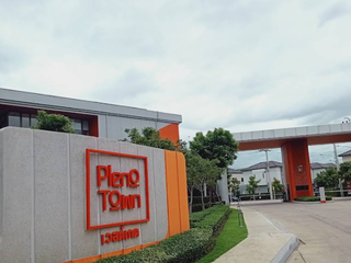 Pleno Town Westgate