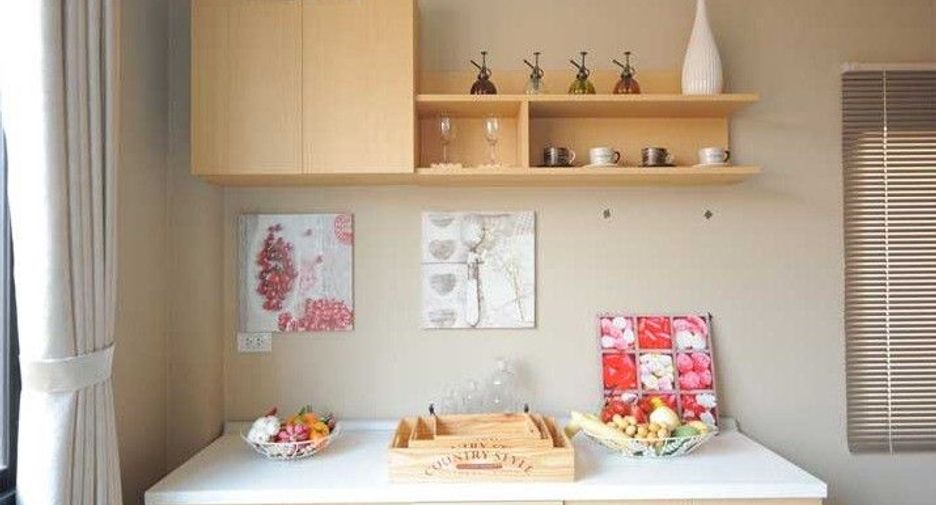 บ้านเวียงนารา