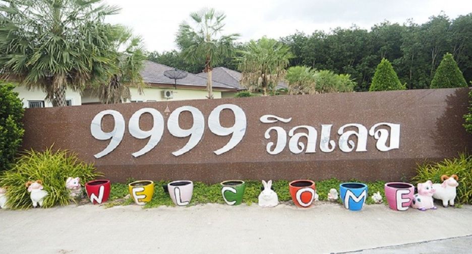 9999 Village