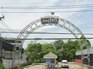 Sucha Village