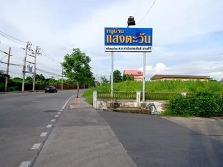 Sangtawan