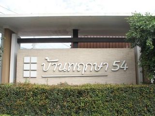 Baan Pruksa 54 Klong Tanon-Bangbuathong