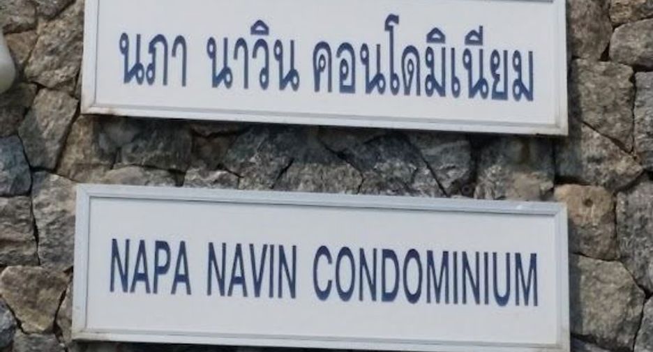 Napanawin Condominium
