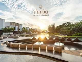 Nantawan Rama 9 - Srinakarin