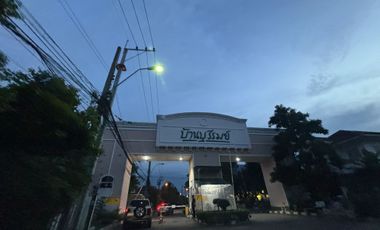 Burirum Theparak km 8