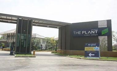 The Plant Chaengwattana-Ratchaphruek