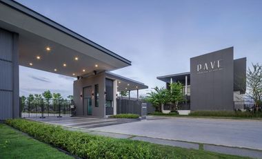 Pave Pracha Uthit 90