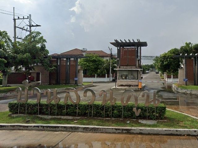 บ้านสวนคูน