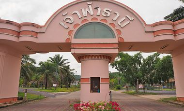 Baan Chaofa Thani