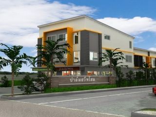 Palm Sweet Home