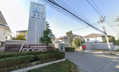 แลนซีโอ คริป รัตนาธิเบศร์-สถานีท่าอิฐ