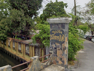 หมู่บ้านเรืองอนันต์