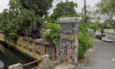 Ruang Anan Housing