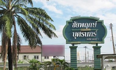 Baan Busarin-Rangsit 2