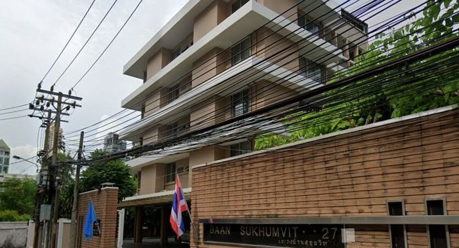 素坤逸27巷住宅