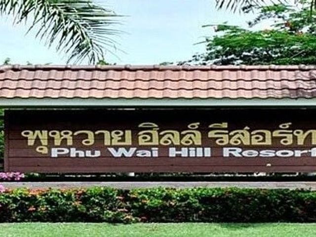 Phuwai Hill Resort
