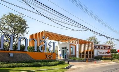 Supalai Ville Rangsit Klongluang - Klong 2