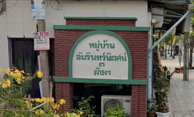 Ammarin Niwet 3