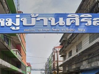 Mu ban sirisuk donmuang