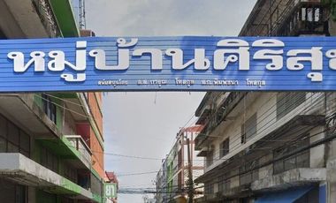 Mu ban sirisuk donmuang