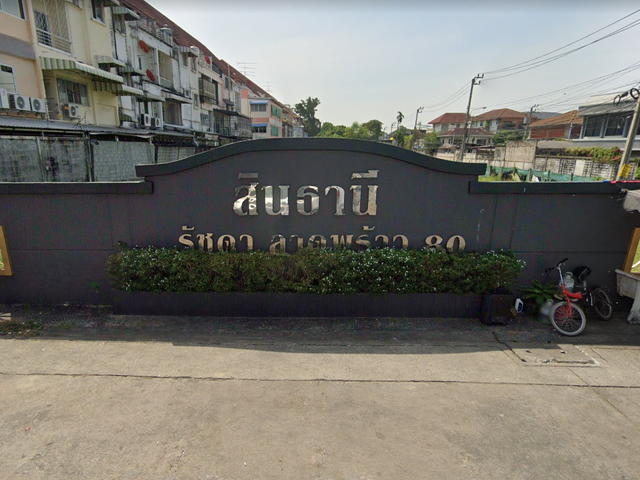 Sinthanee Ratchada Ladprao