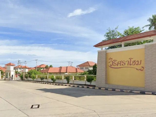 Ban Warisara 7 Burapaphat