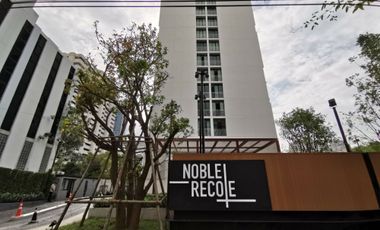 Noble Recole