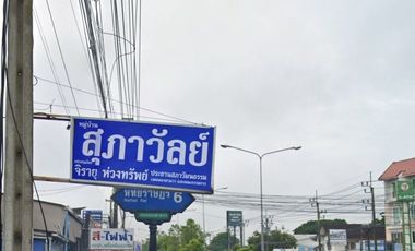 Supawan Hathai Rat 6