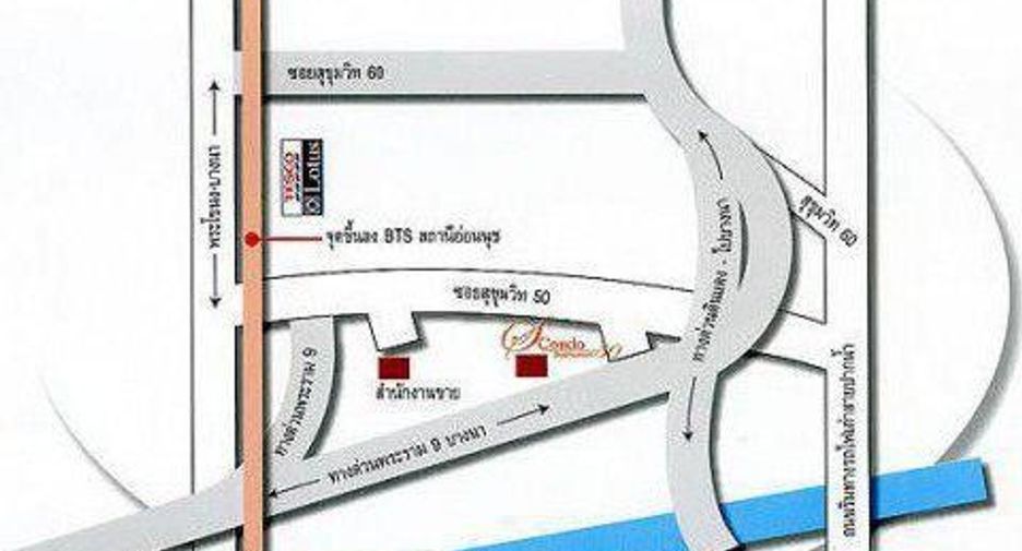 S Condo Sukhumvit 50