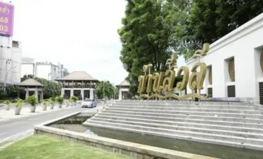 Siwalee Ratchaphruek