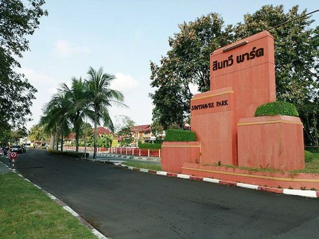 Sinthawee Park