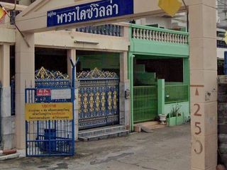 Paradise Villa Village