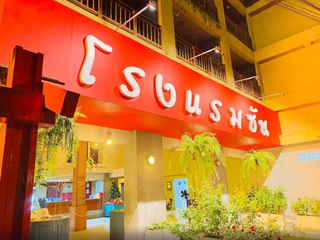 Sun Hotel