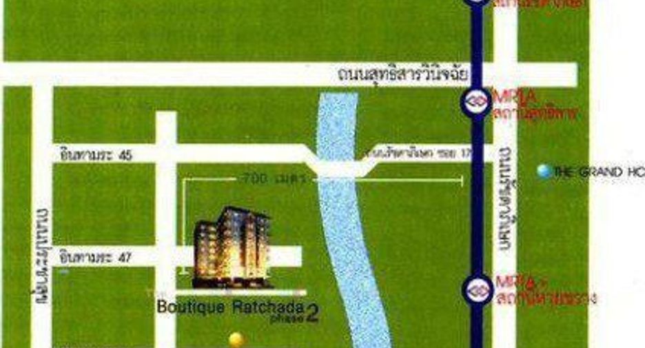Boutique Ratchada 2
