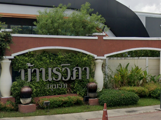 Bann Ravipa Sukhumvit 103