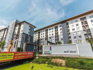 Plum Condo Bang Yai Station