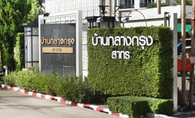 Maison en centre-ville, Sathorn