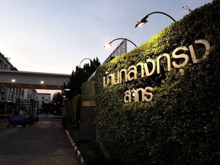 Haus in der Innenstadt, Sathorn