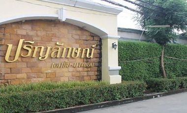 Prinyaluck Ekachai-Bangbon
