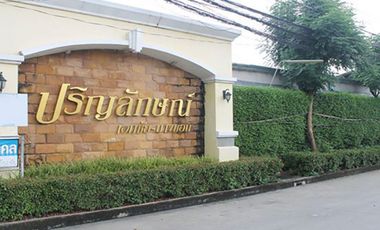 Prinyaluck Ekachai-Bangbon