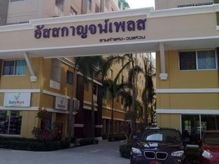 Assakarn Place Ramkhamhaeng-Wongwan Building 2